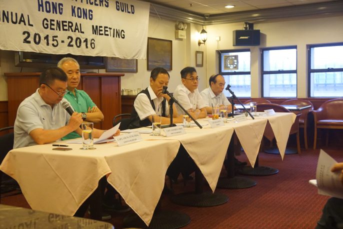 Annual General Meeting (2015-2016)